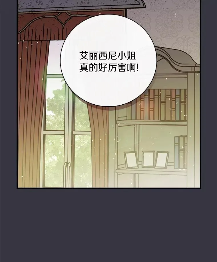 19.图画？文字？ 第44页
