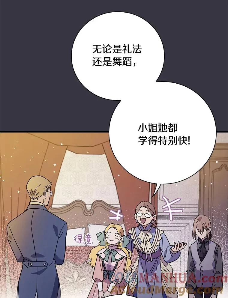 19.图画？文字？ 第45页