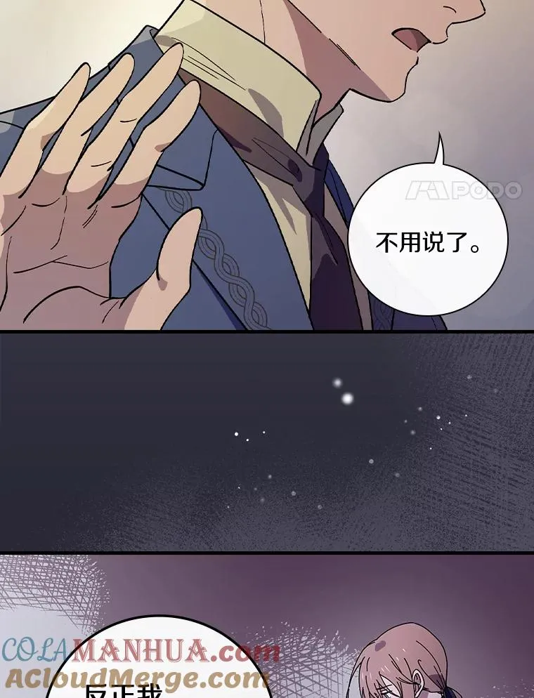 19.图画？文字？ 第49页