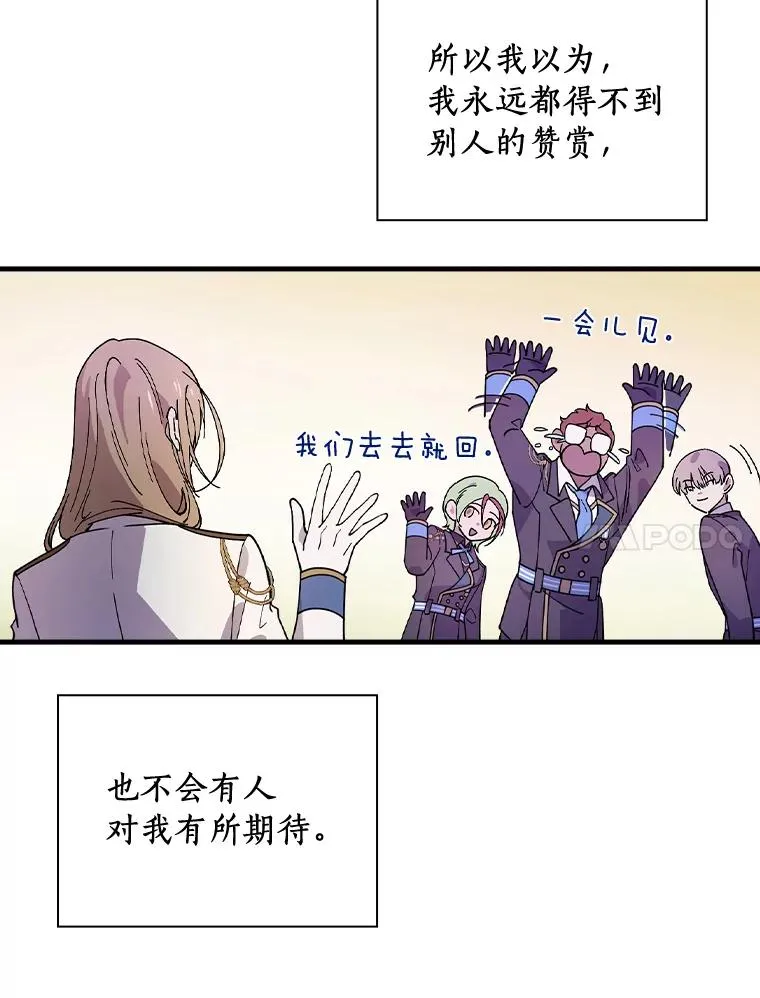 19.图画？文字？ 第52页