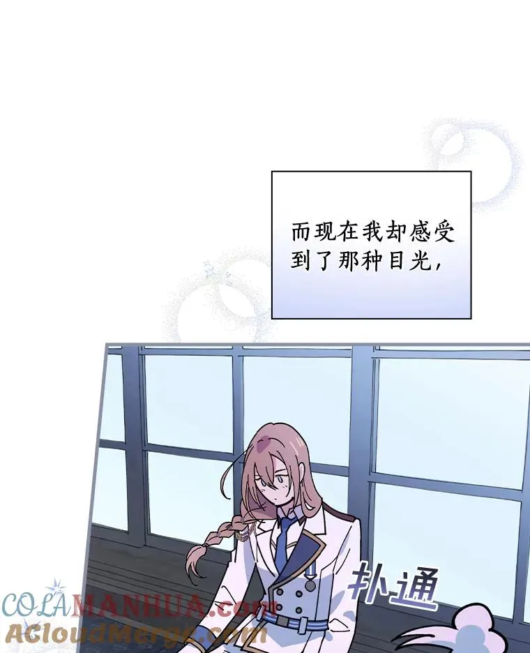 19.图画？文字？ 第53页