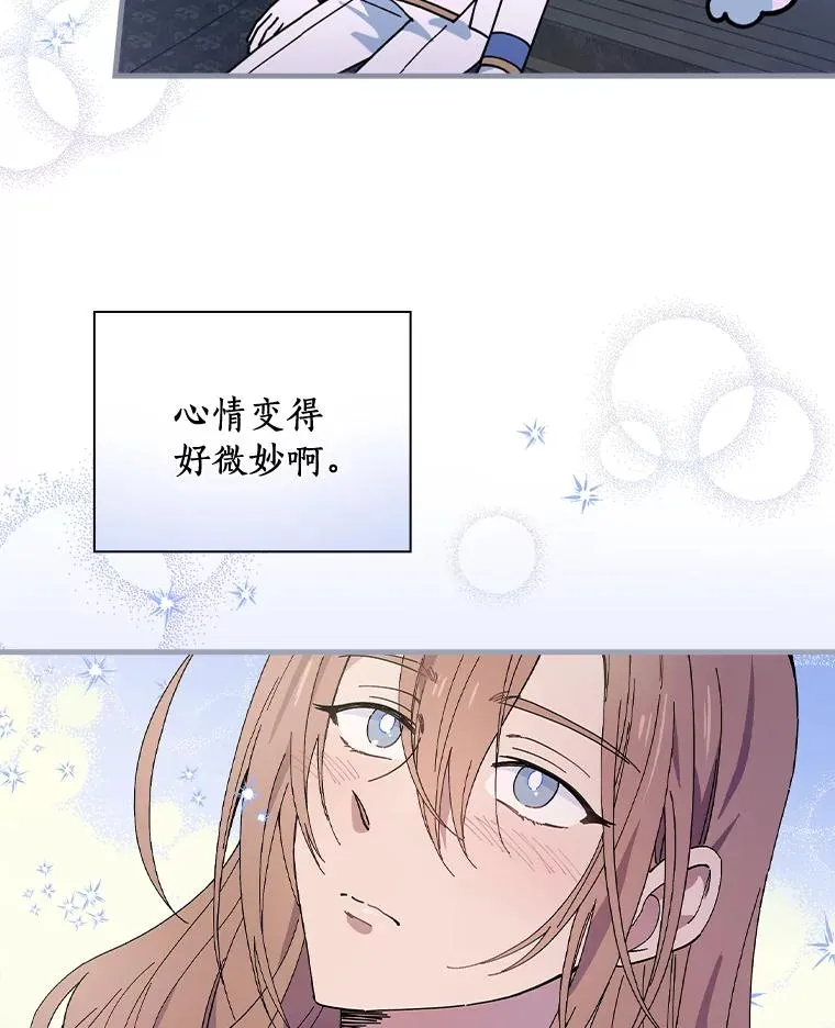 19.图画？文字？ 第54页