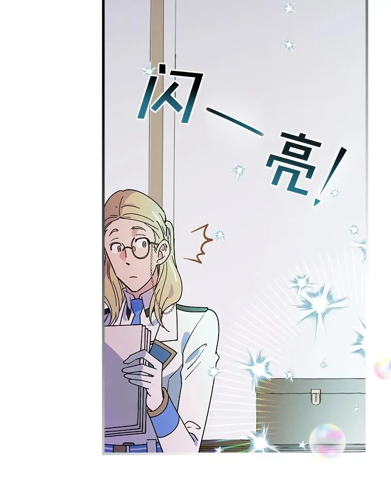 19.图画？文字？ 第58页