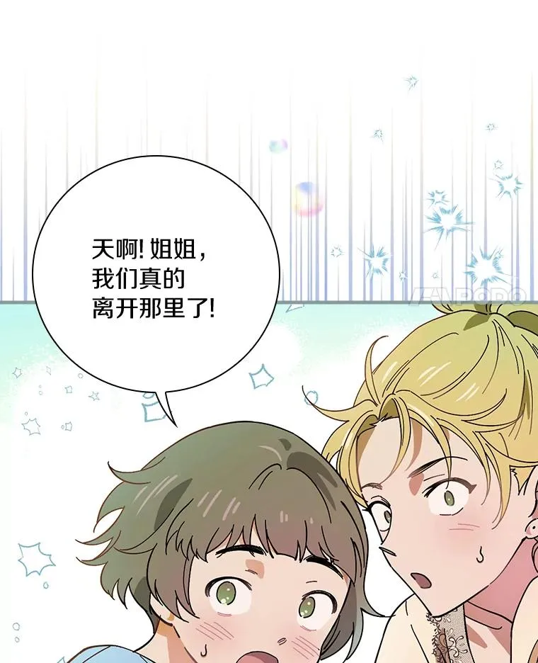 19.图画？文字？ 第59页