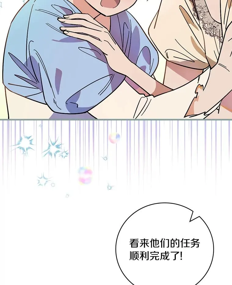 19.图画？文字？ 第60页