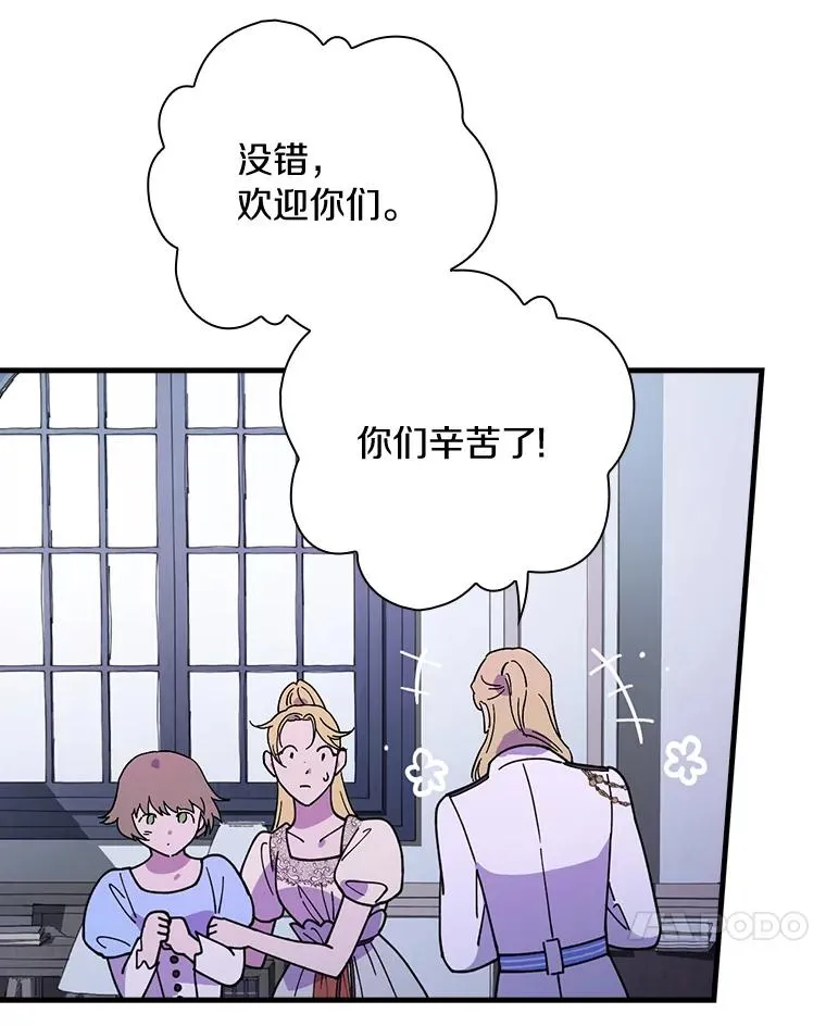 19.图画？文字？ 第62页