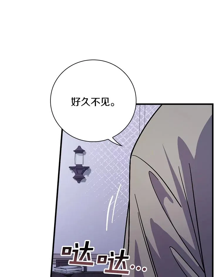 19.图画？文字？ 第63页