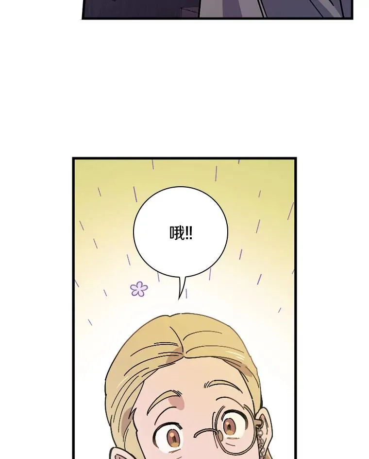19.图画？文字？ 第64页