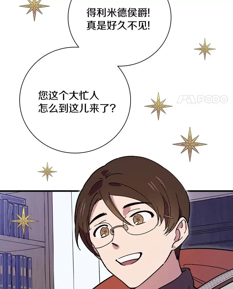 19.图画？文字？ 第66页