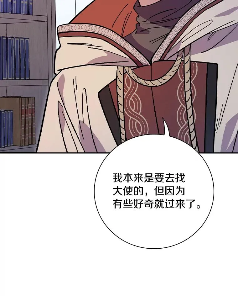 19.图画？文字？ 第67页