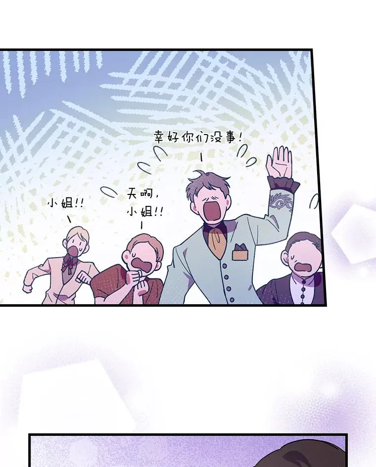 19.图画？文字？ 第70页