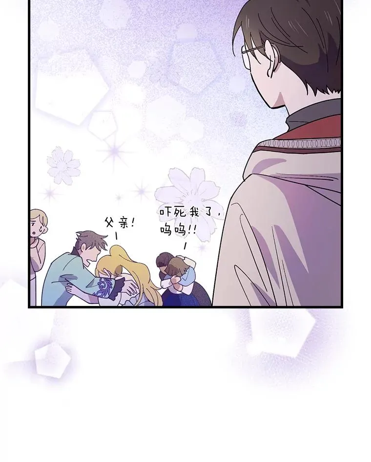 19.图画？文字？ 第71页