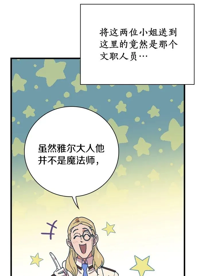 19.图画？文字？ 第72页