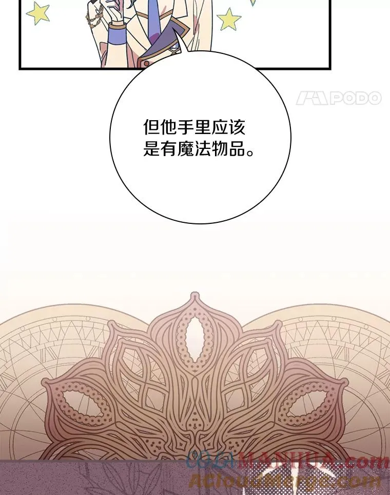 19.图画？文字？ 第73页