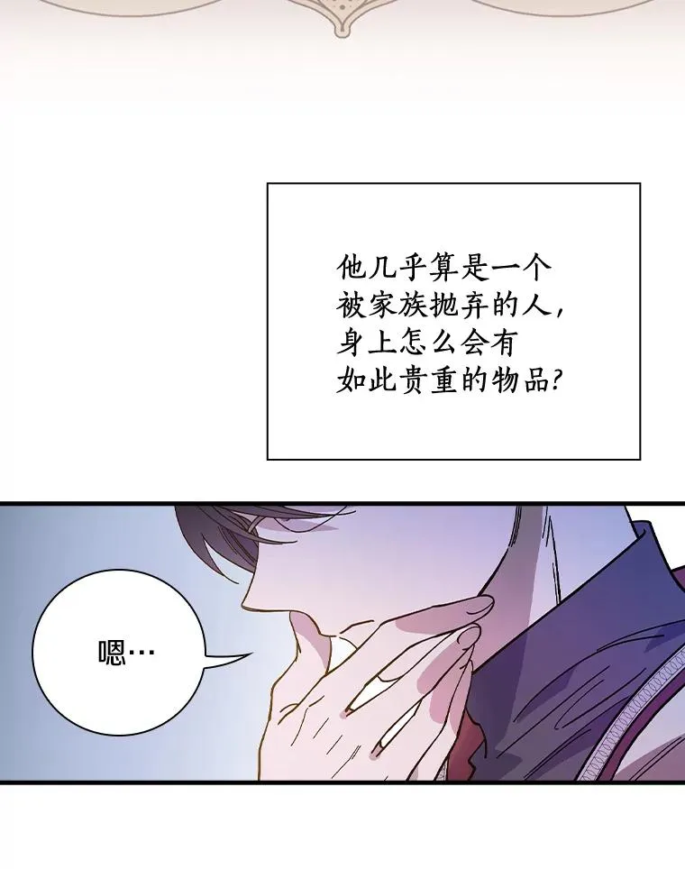 19.图画？文字？ 第75页