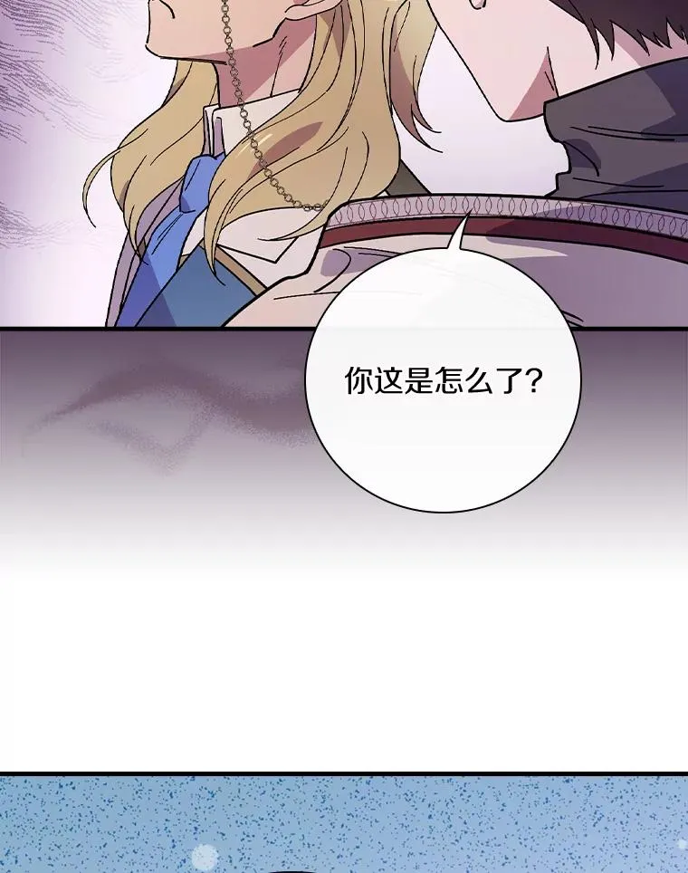 19.图画？文字？ 第78页