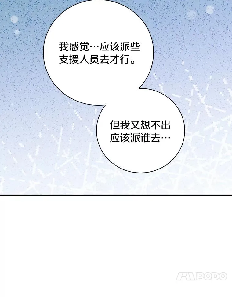 19.图画？文字？ 第79页