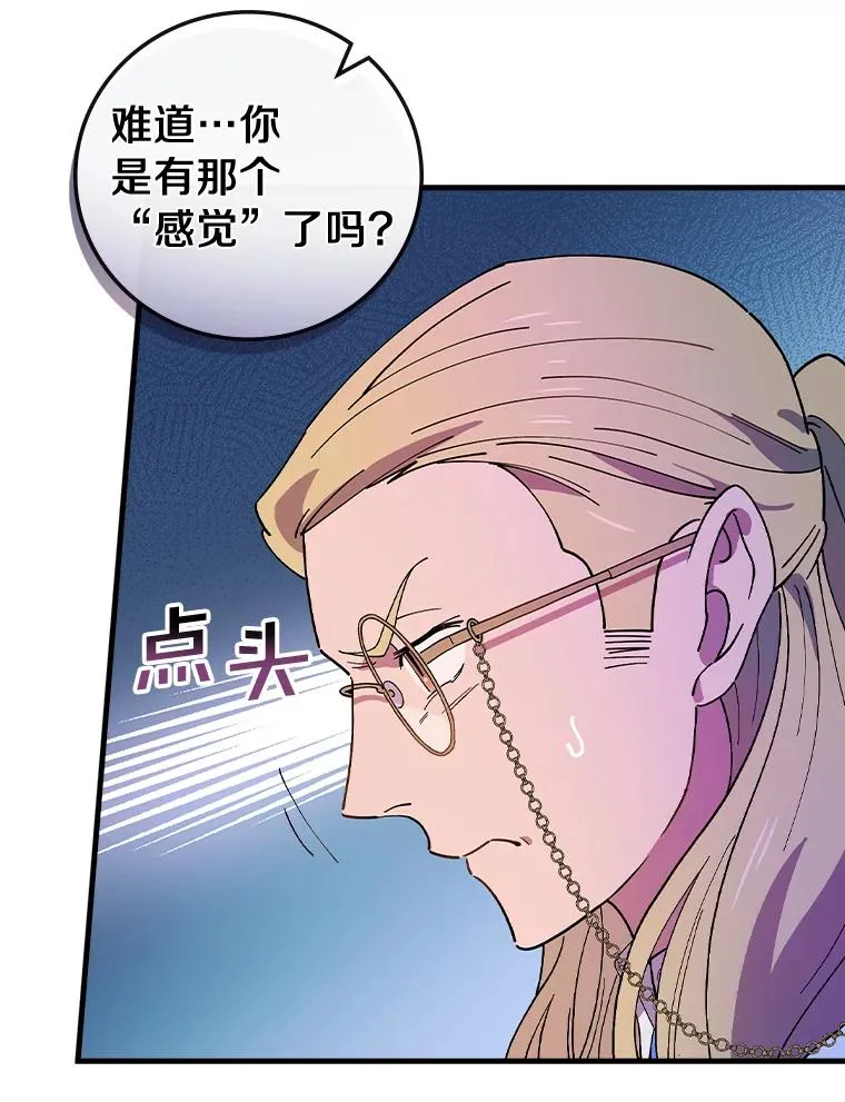 19.图画？文字？ 第80页
