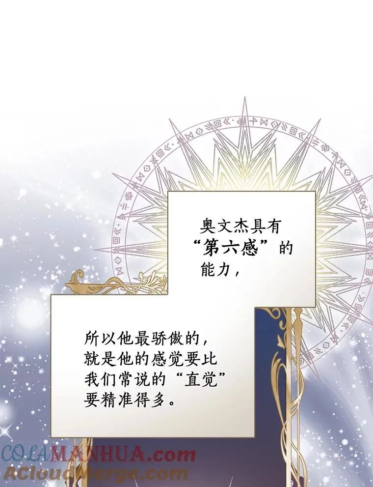 19.图画？文字？ 第81页