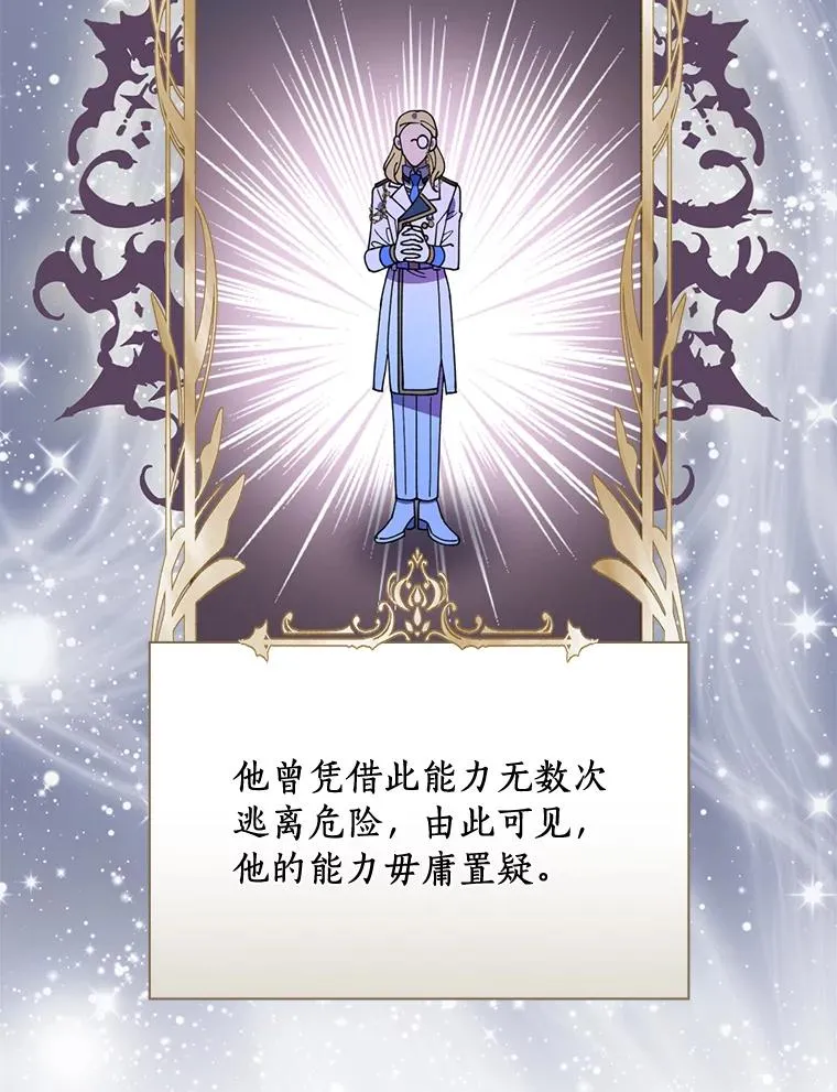 19.图画？文字？ 第82页