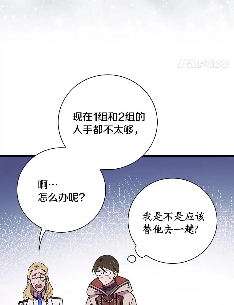 19.图画？文字？ 第83页