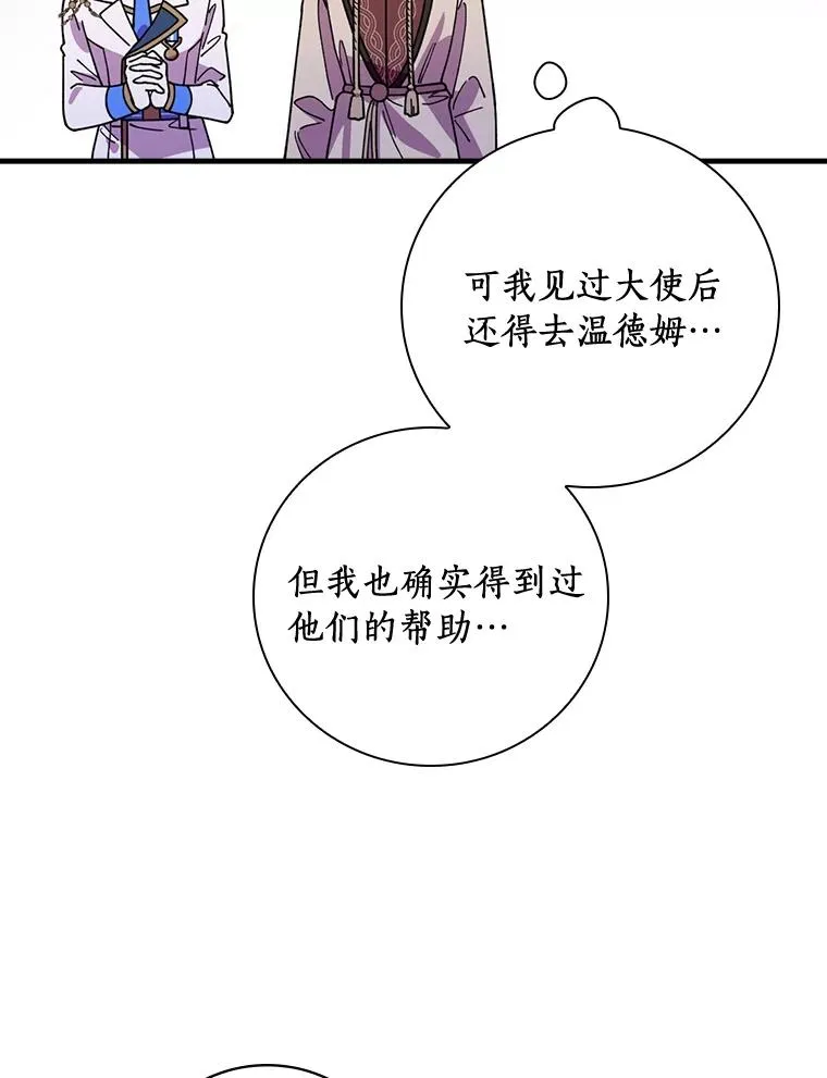 19.图画？文字？ 第84页