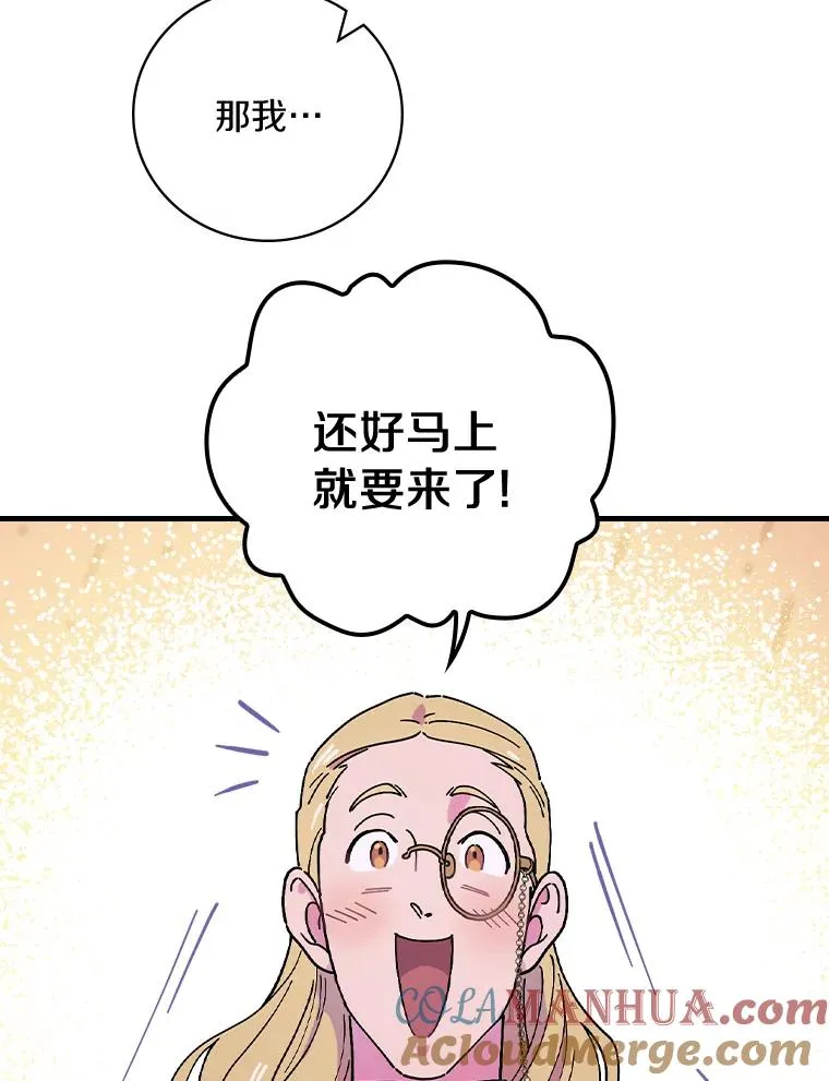 19.图画？文字？ 第85页