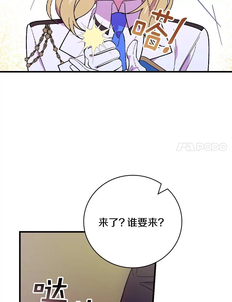 19.图画？文字？ 第86页
