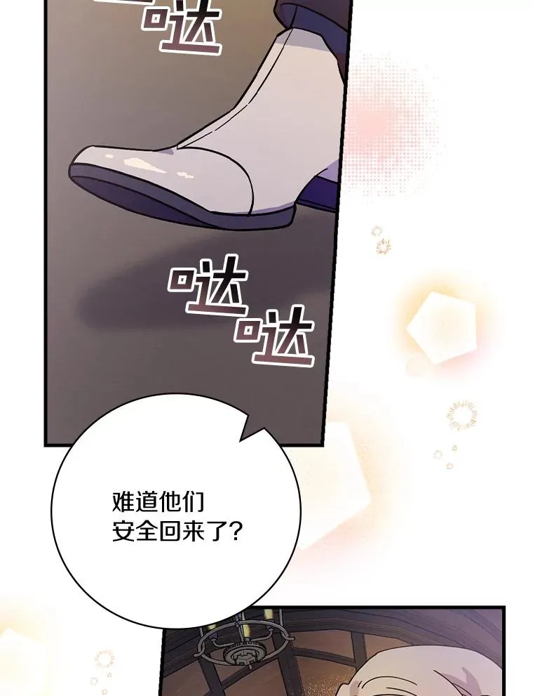 19.图画？文字？ 第87页