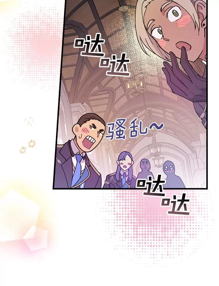 19.图画？文字？ 第88页