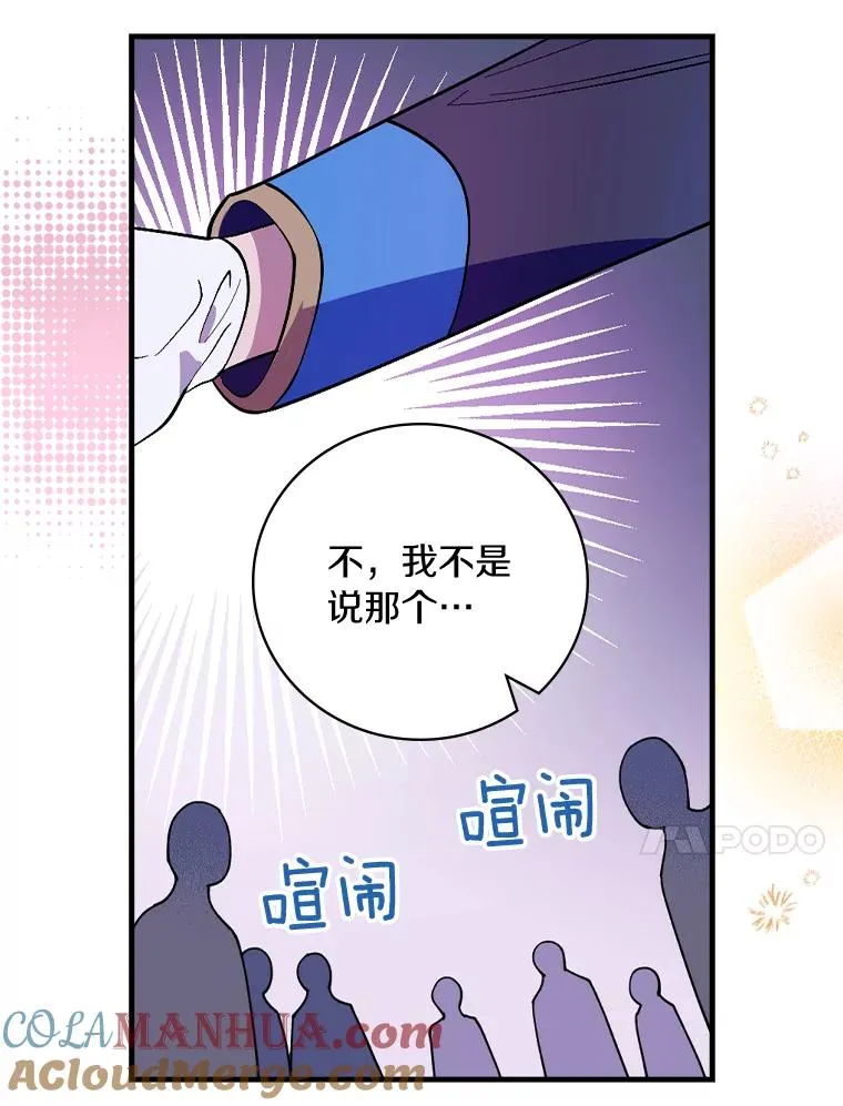 19.图画？文字？ 第89页