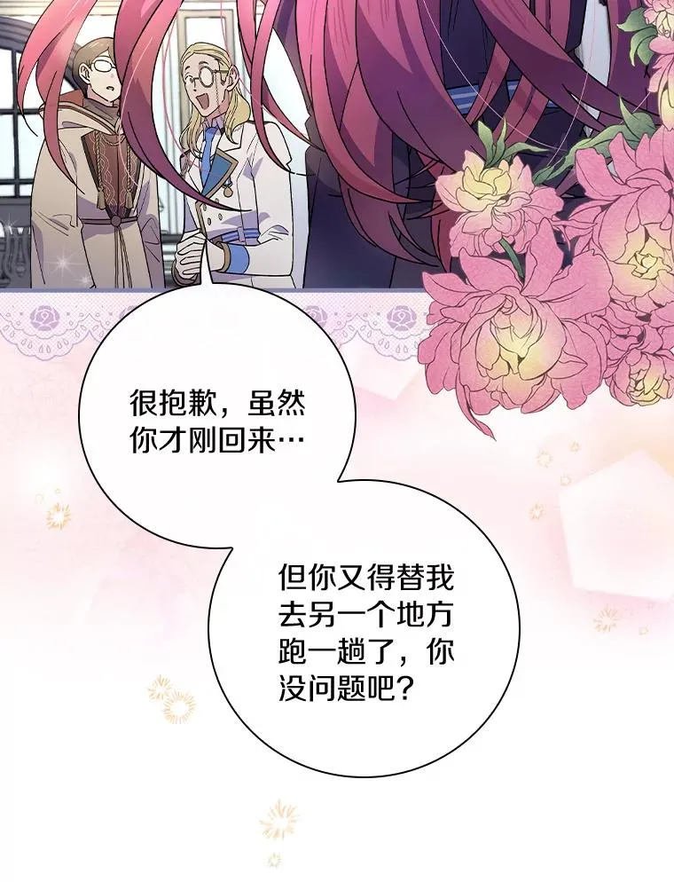 19.图画？文字？ 第92页