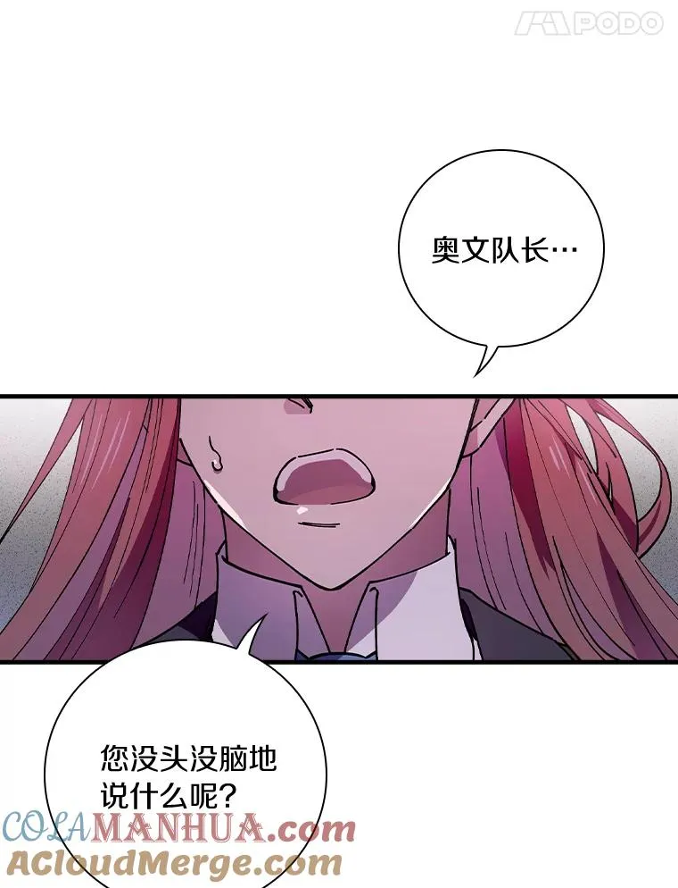 19.图画？文字？ 第93页