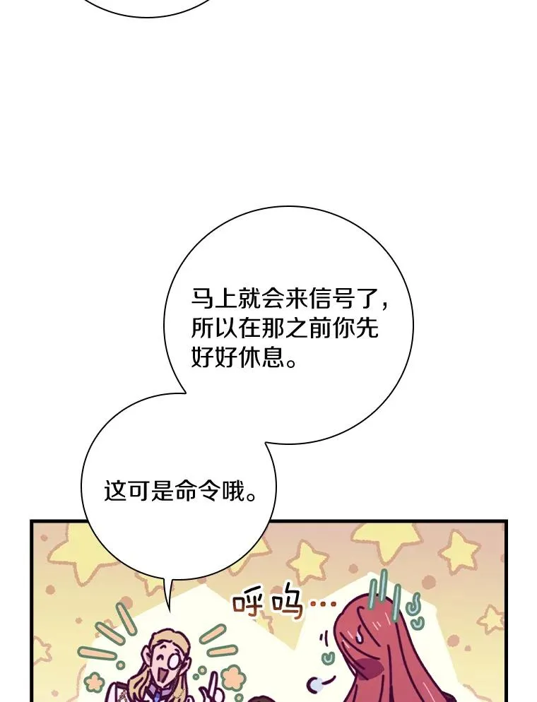 19.图画？文字？ 第94页