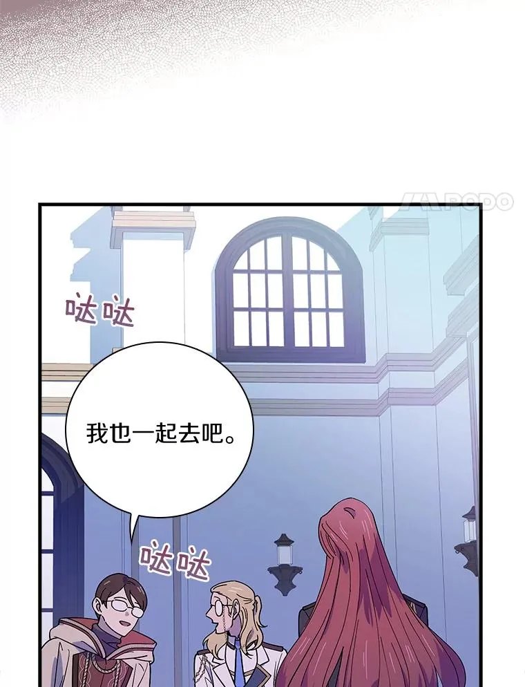 19.图画？文字？ 第96页