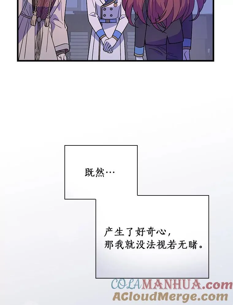 19.图画？文字？ 第97页