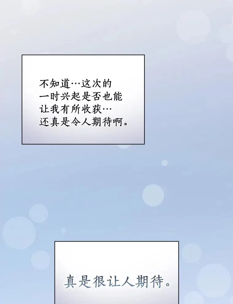 19.图画？文字？ 第98页
