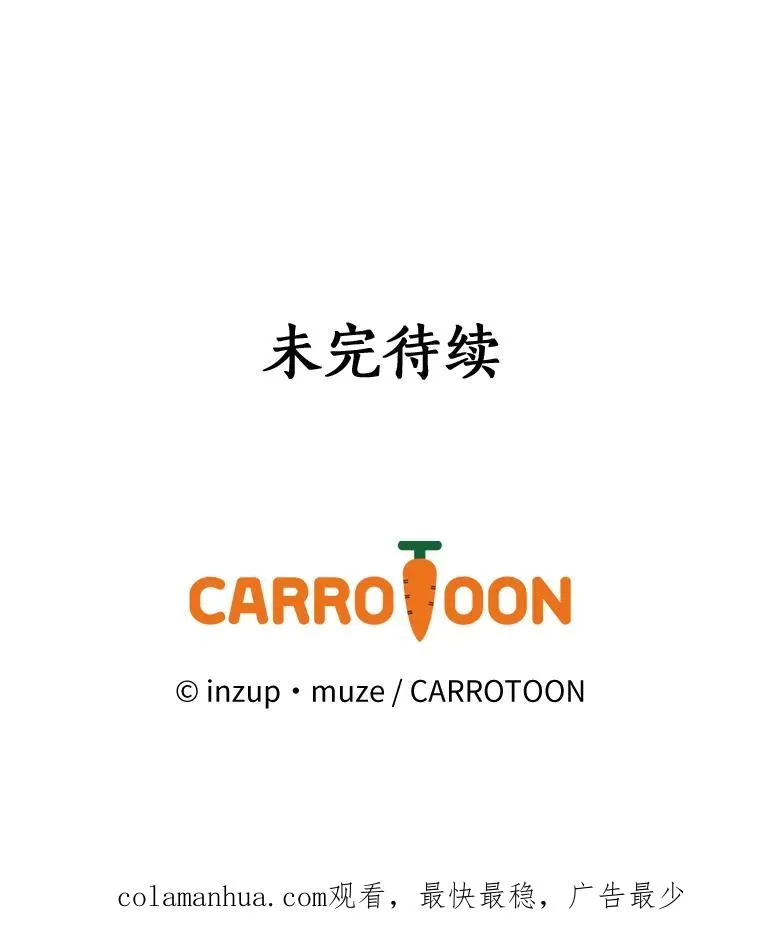 19.图画？文字？ 第100页
