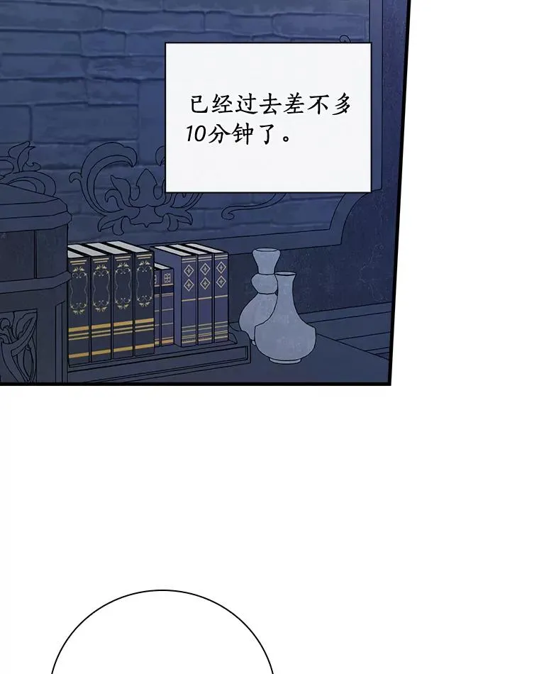 20.奇怪的门板画 第2页