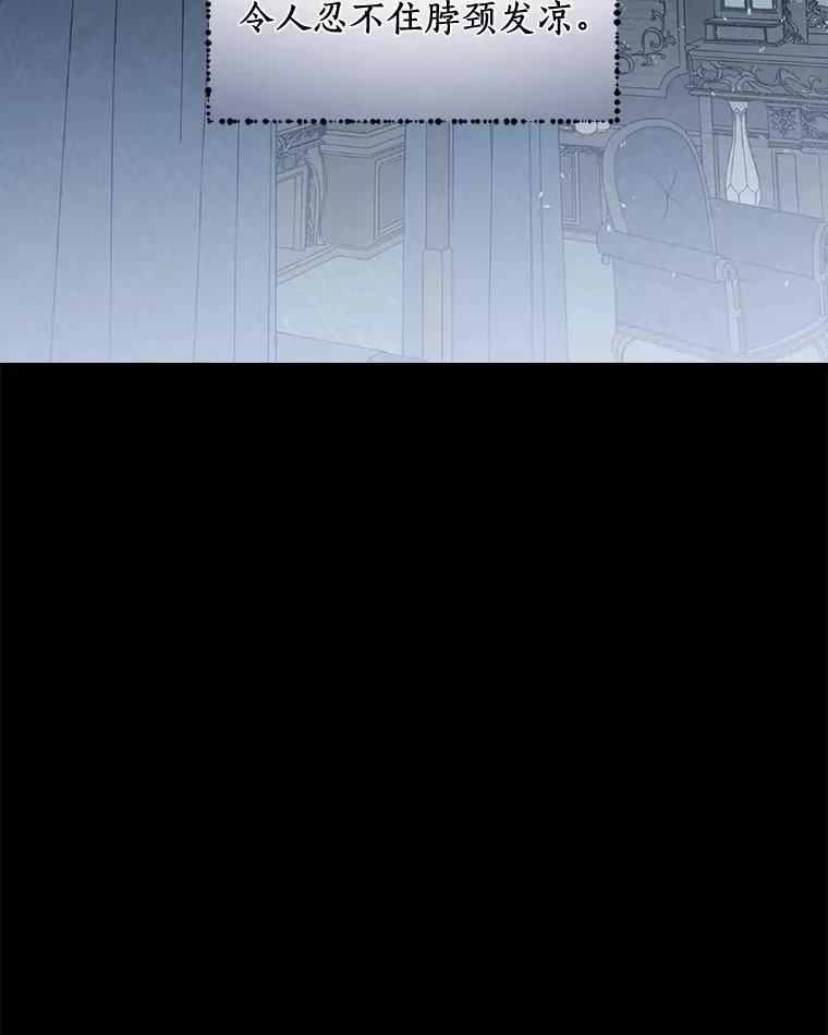20.奇怪的门板画 第6页