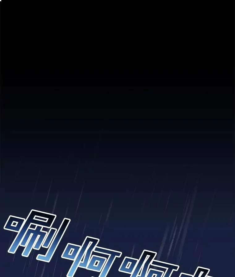 20.奇怪的门板画 第9页