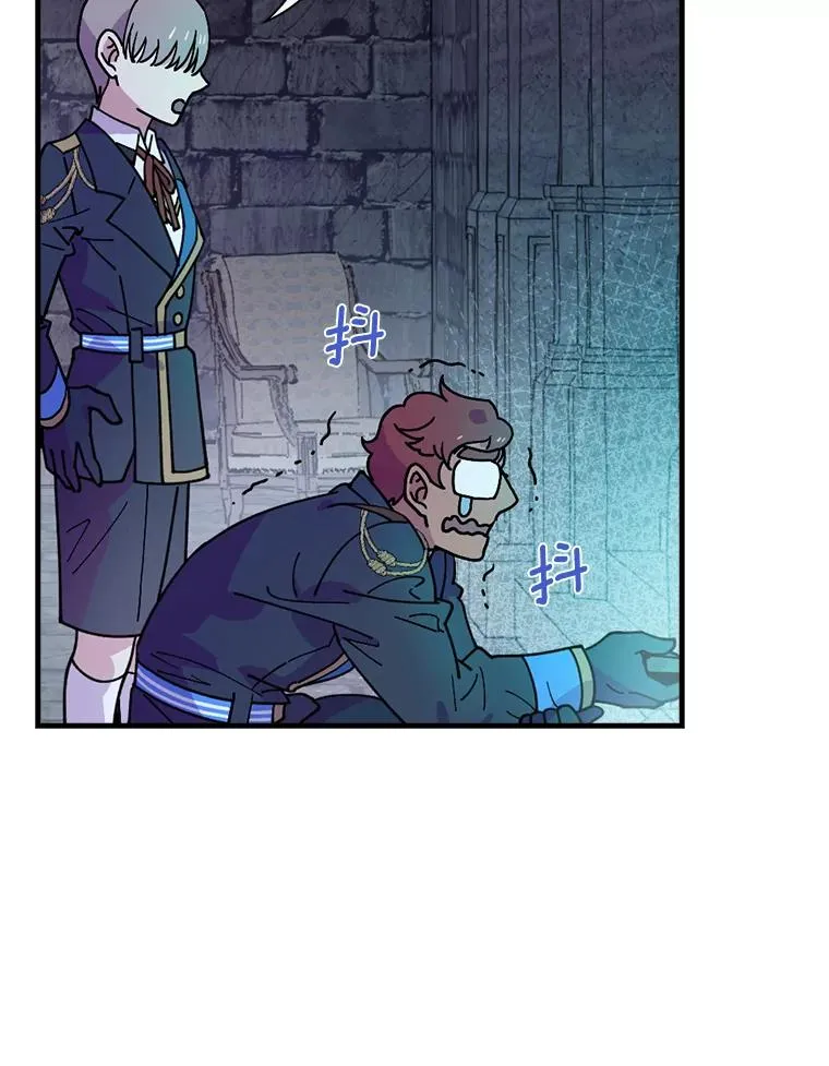 20.奇怪的门板画 第23页