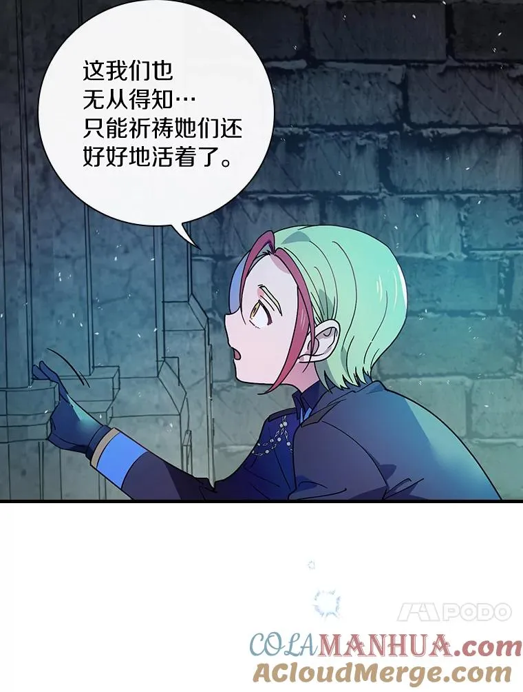 20.奇怪的门板画 第64页