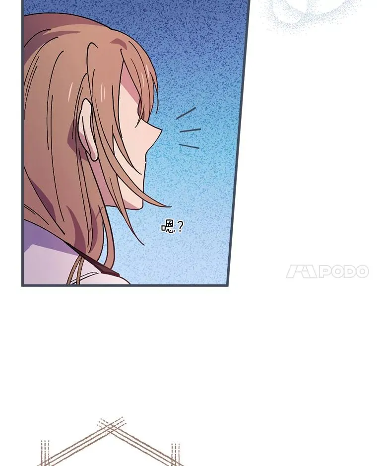 20.奇怪的门板画 第71页