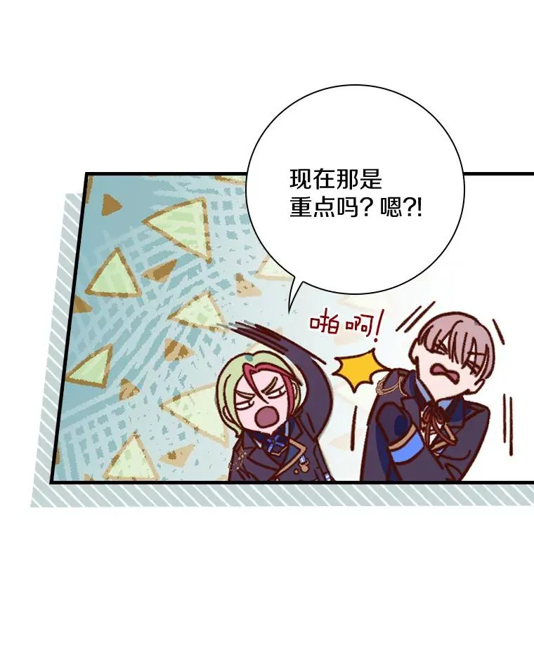 21.我要找到他们 第3页