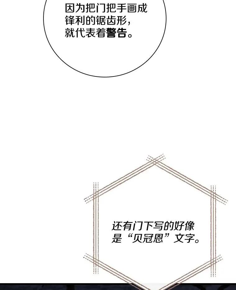 21.我要找到他们 第5页