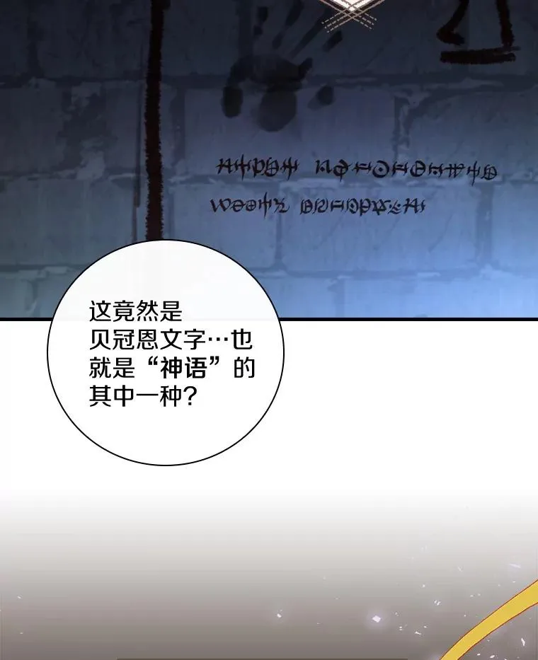 21.我要找到他们 第6页