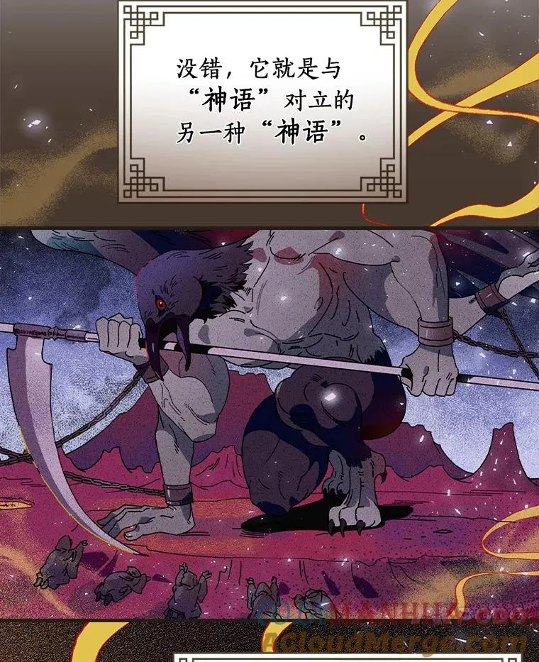 21.我要找到他们 第7页