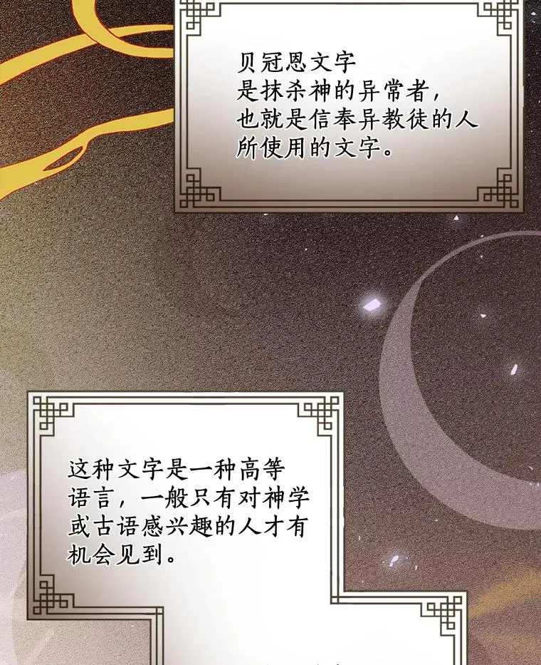 21.我要找到他们 第8页