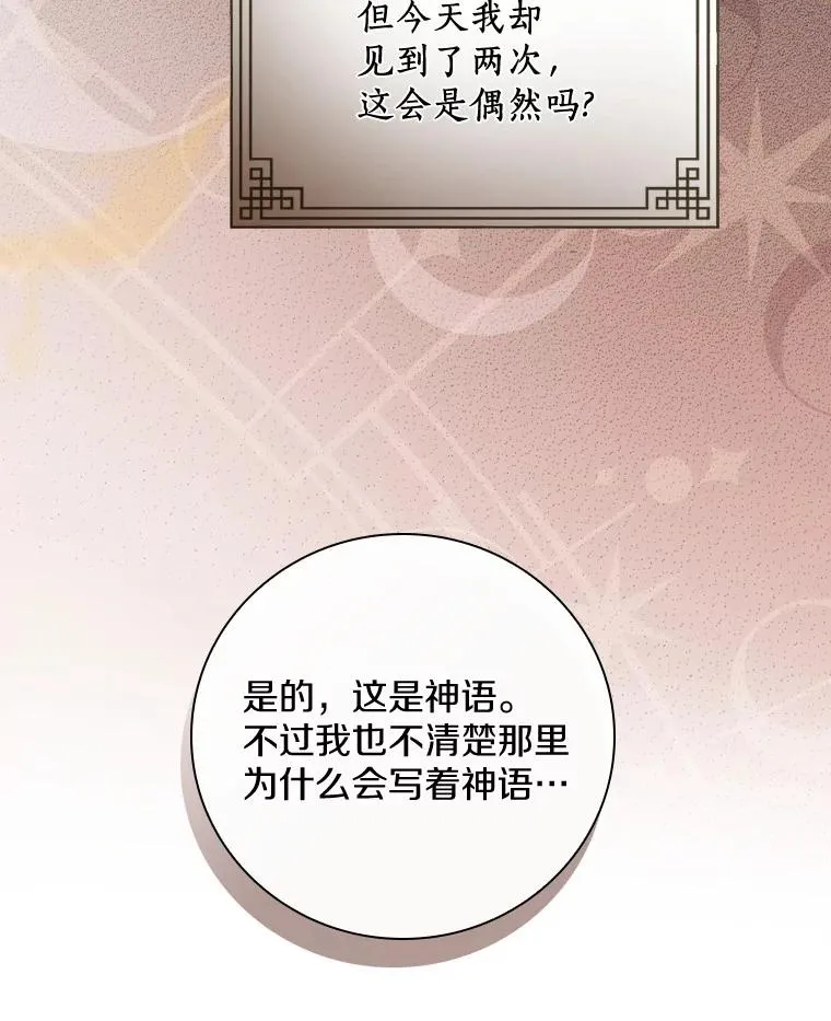 21.我要找到他们 第9页